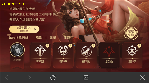 Screenshot_2018-02-11-20-02-38-407_com.tencent.tmgp.sgame