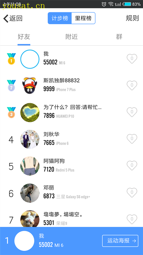 Screenshot_2018-02-22-11-08-19-332_com.tencent.mobileqq