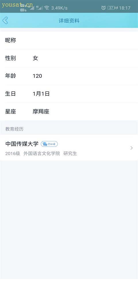 Screenshot_20200605_181718_com.tencent.mobileqq